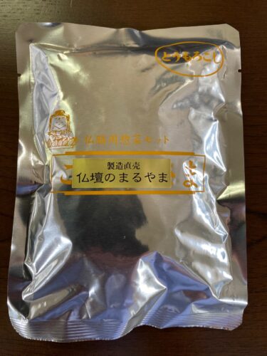 とうもろこし