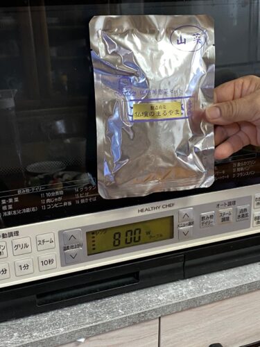 電子レンジで”チン”