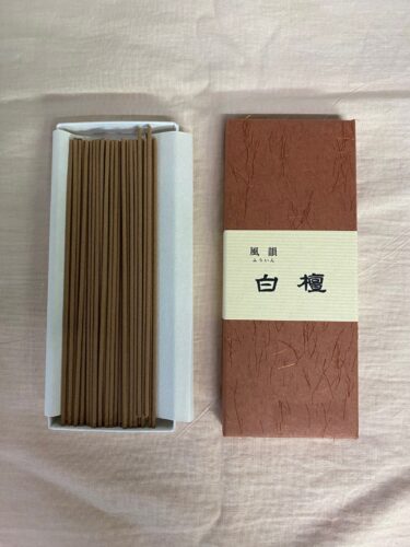ちょっと、贅沢に